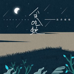 日韩无码黄色电影九四式
